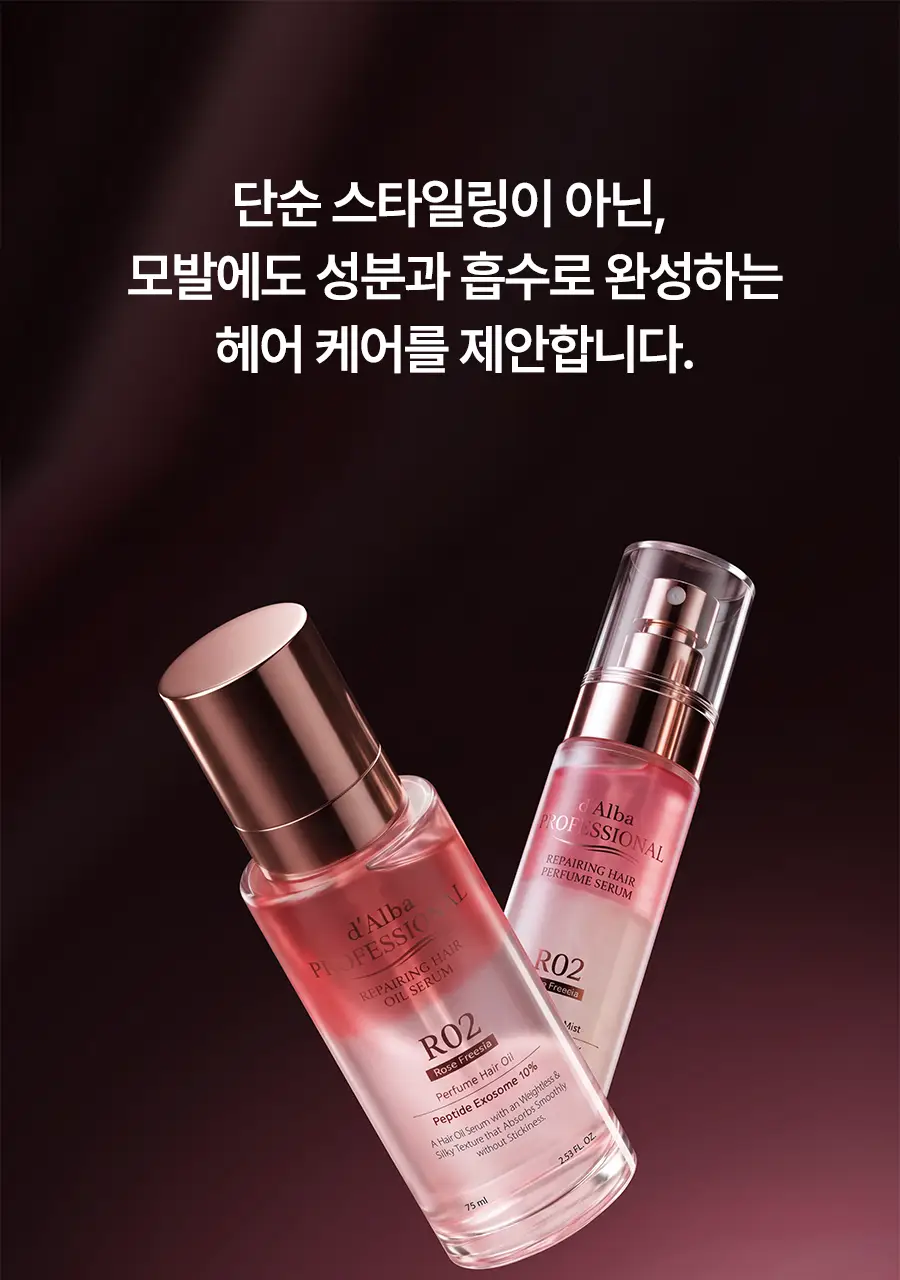 [대용량/로제프리지아향] 달바 헤어 퍼퓸 세럼 100ml 상세페이지 2